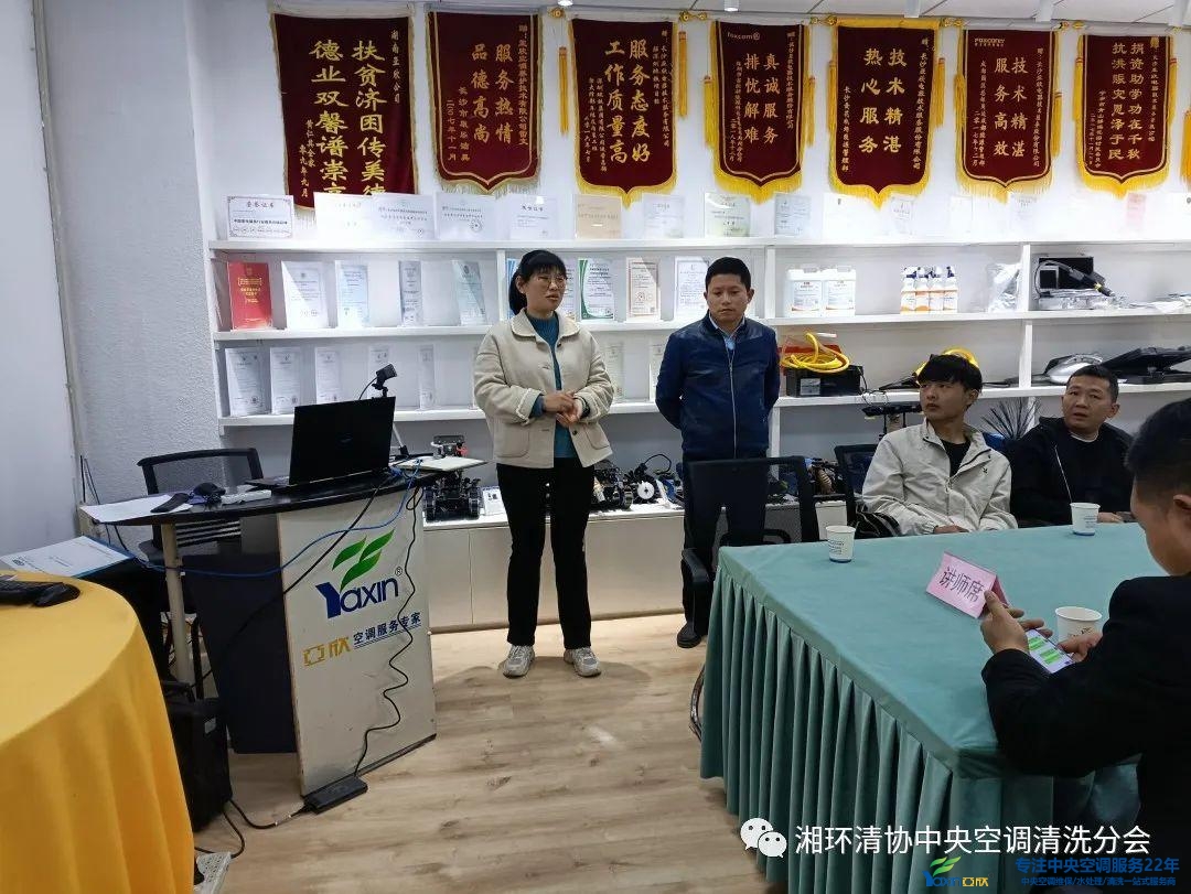 集中空調(diào)清洗資質(zhì)辦理