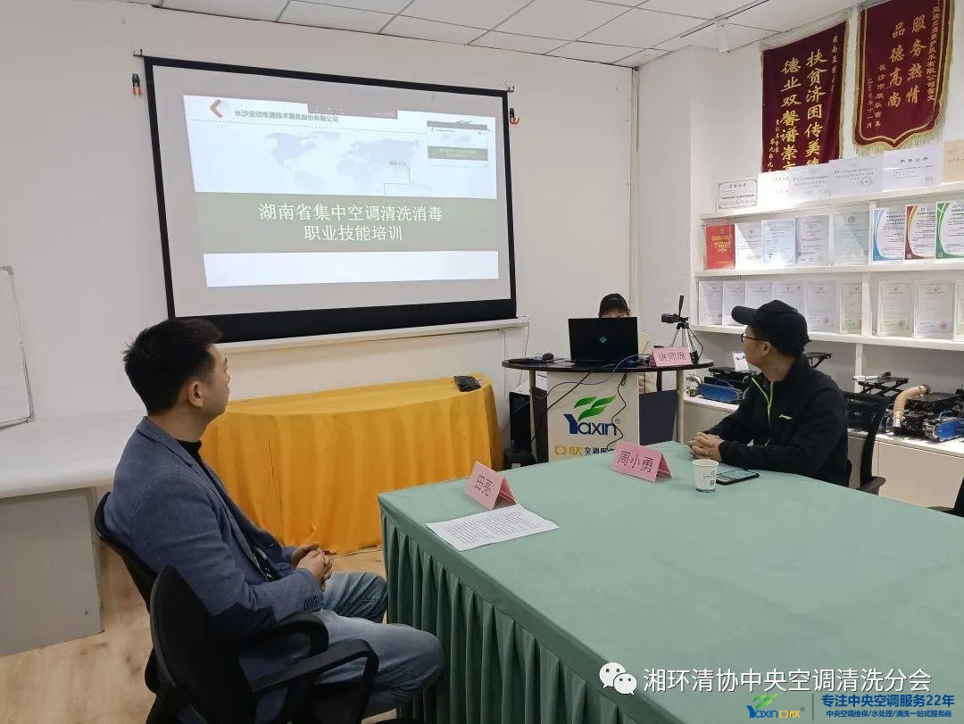 集中空調(diào)清洗資質(zhì)辦理