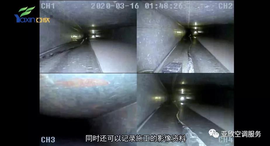   亞欣合作|只花幾百塊，你也可以用上風管清洗機器人(圖4)